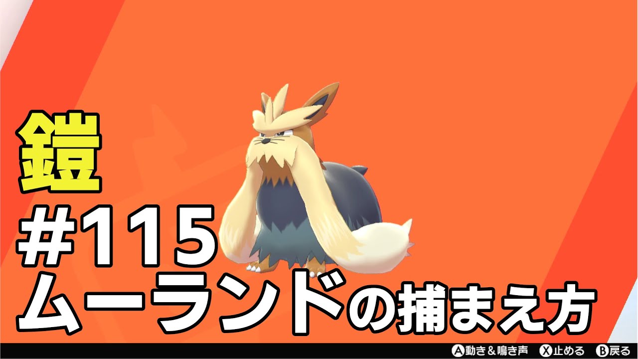 ムーランドを探している方に見てほしい動画