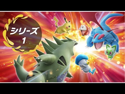 ランクマやる【ポケモンSV】