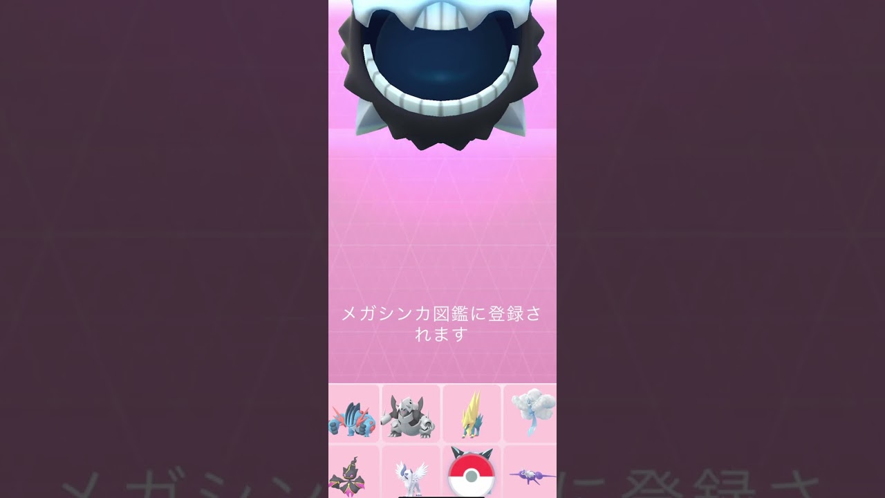 【Pokémon GO】Shiny Glalie → Shiny Megaglalie Evolve 🔥