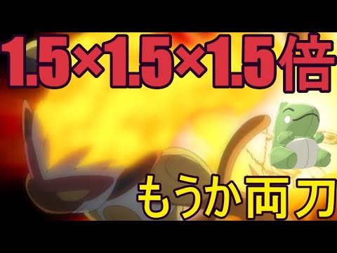 【ダイパリメイク】火力マシマシ両刀もうかゴウカザルが強すぎた・・・。チャンネル登録者100人突破！記念企画告知あります