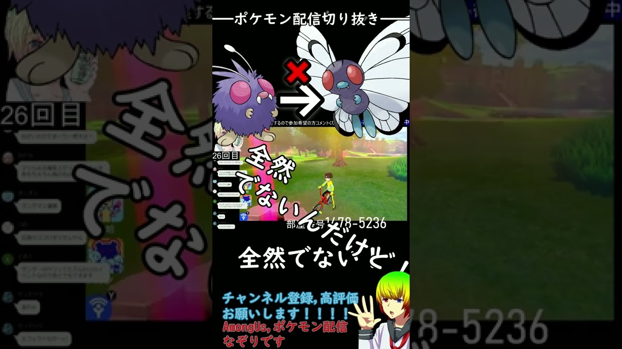 マリルレイドバトル、衝撃の実情がこちら…【ポケモン剣盾】