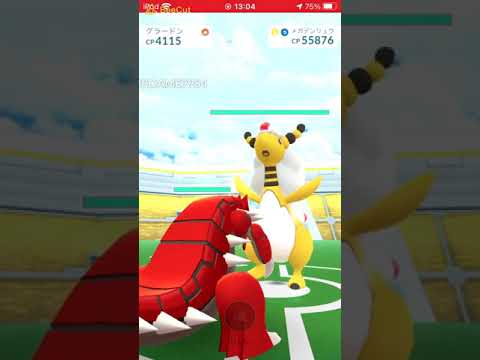 【ポケモンGO】メガデンリュウ レイドバトル①