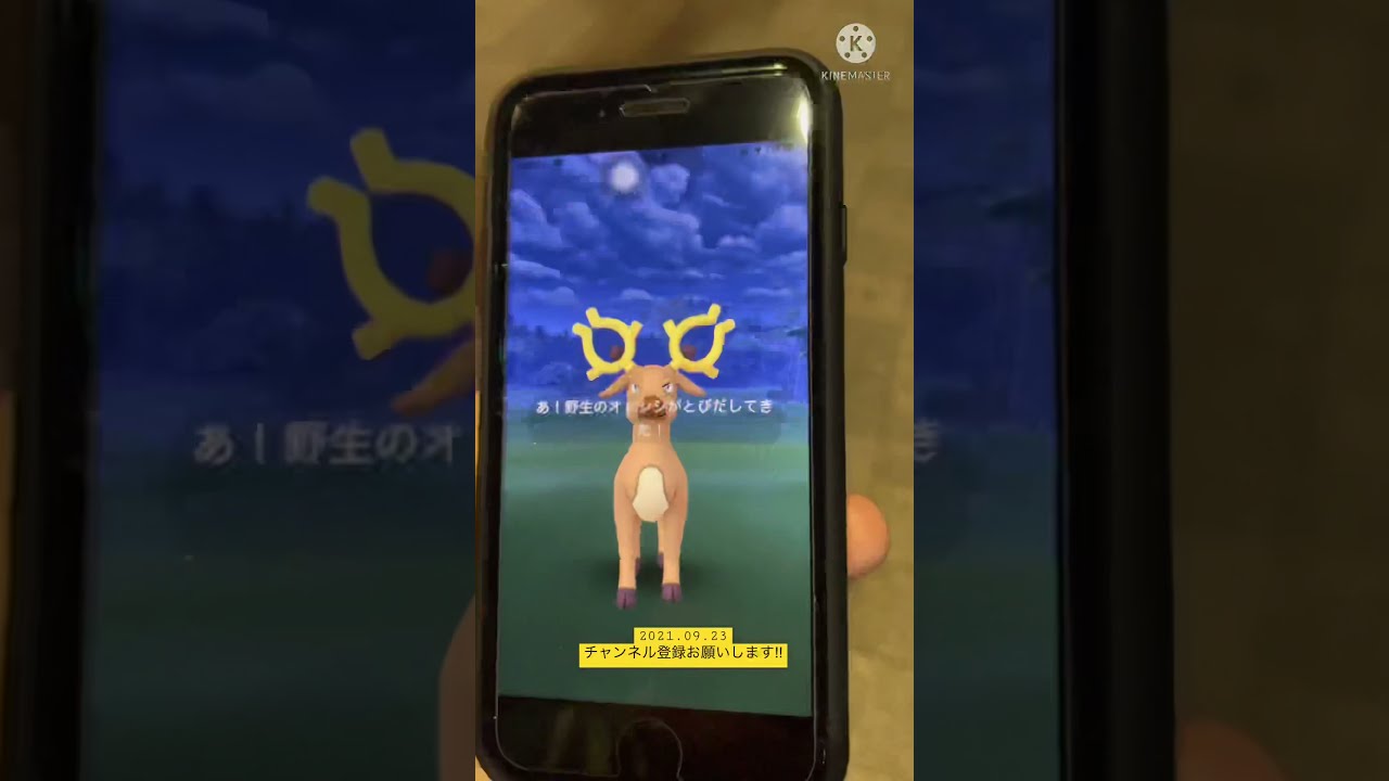 【ポケモンGO】秋葉原でネイティと友達になった日#shorts