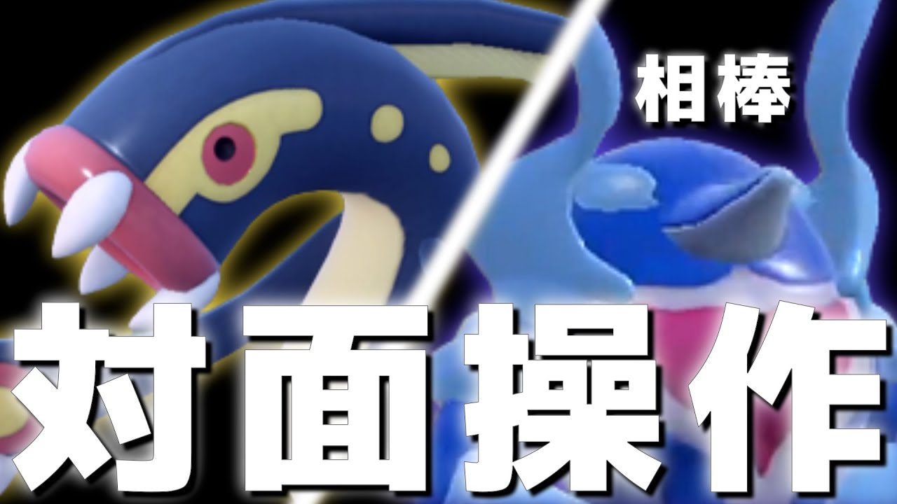 【最強シビルドン】多分これが一番便利です 拘りと相性抜群「両受けウナギ」で相手をぐちゃぐちゃに！！【ポケモンSV/ランクマッチ】