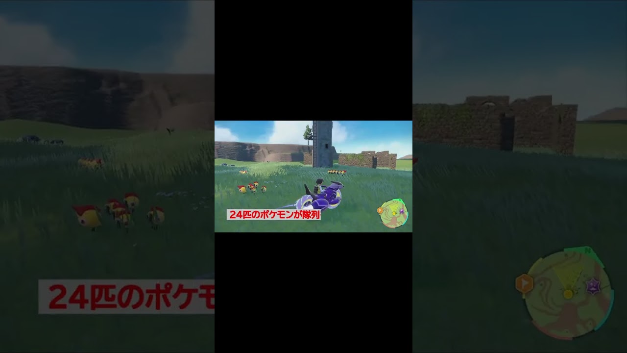 タイレーツに否定的な人PART3【ポケモンSV】 #shorts