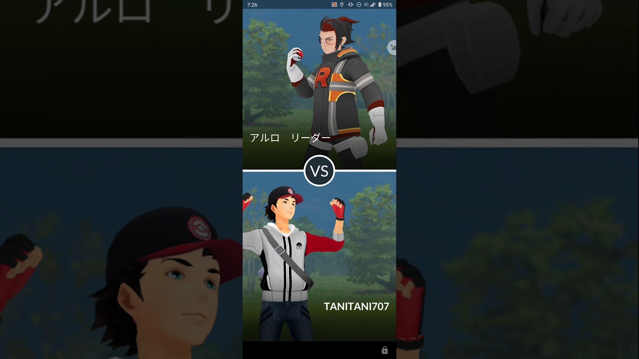 【ポケモンGO】アルロをCP500以下で討伐（ダンバル、ボスゴドラ、アーマルド）/【Pokémon GO】POKEMON BELOW 500CP VS ARLO