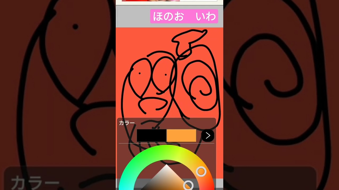 マグカルゴ#shorts