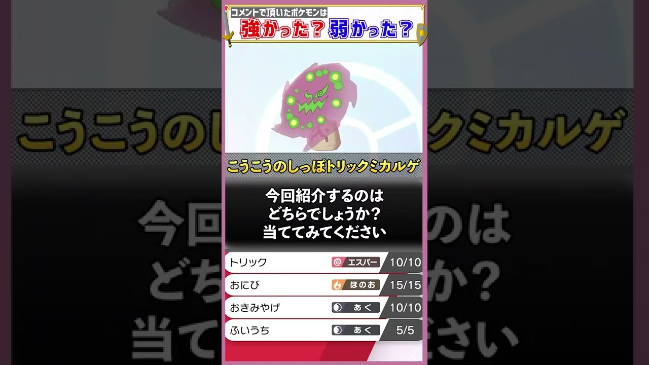 覚えておかないと……