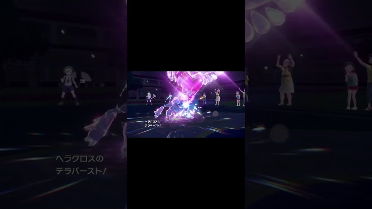 【ポケモンSV】マジで強いヘラクロスで感謝のランクマッチ