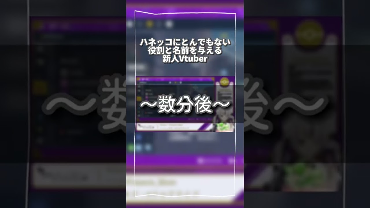 【ハネッコにとんでもない役割と名前を与える新人Vtuber〗#新人Vtuber #Vtuber #jpvtuber #魔天クロア #ポケモン #ポケモンsv #ポケモンバイオレット  #ハネッコ