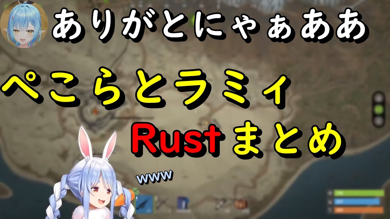 【切り抜き/兎田ぺこら】ラミィちゃんのニャースモノマネに大満足のぺこら【ホロライブ】