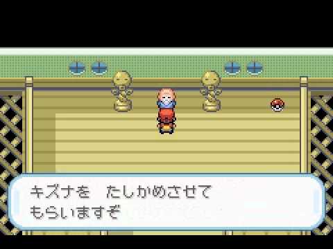 ポケットモンスター フレイムレッド 第37章 マダツボミのとう(Sprout Tower)
