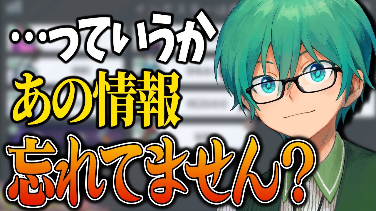 【Among Us】誰も気づかなかった情報の矛盾に唯一気づいた有能クルー