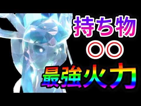 グレイシアでテキトーにわざ撃ってるだけで相手に勝てる件【ポケモンSV　スカーレット・バイオレット】