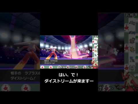 バシャーモ最強モォォォォーーーードォ！！！！【ポケモン剣盾 雑編集】【ショート動画】