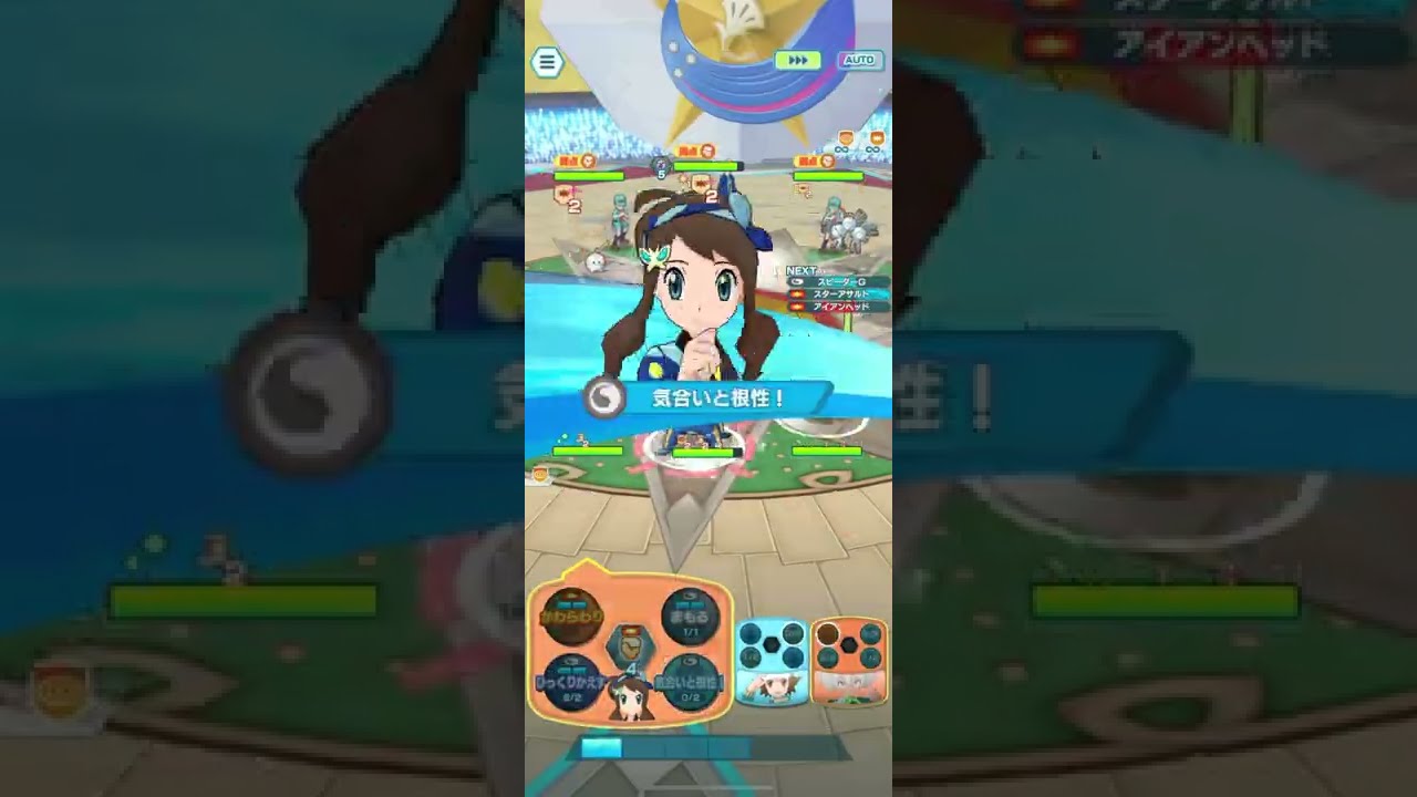 トウコ&オトスパス使って2000pt！