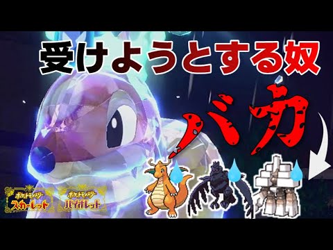 【対策不可】フローゼルはポケモン界随一の火力を持っています。【ポケモンSV】【育成論】