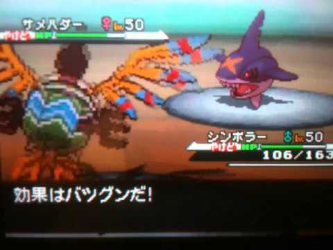 【ポケモン】耐久ロマン型シンボラー無双【BW】