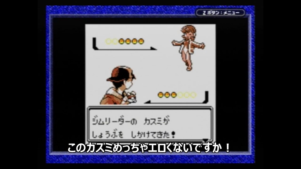 【縛りプレイ】レディアン1匹でレッドを倒す！⑦【ポケモン銀】