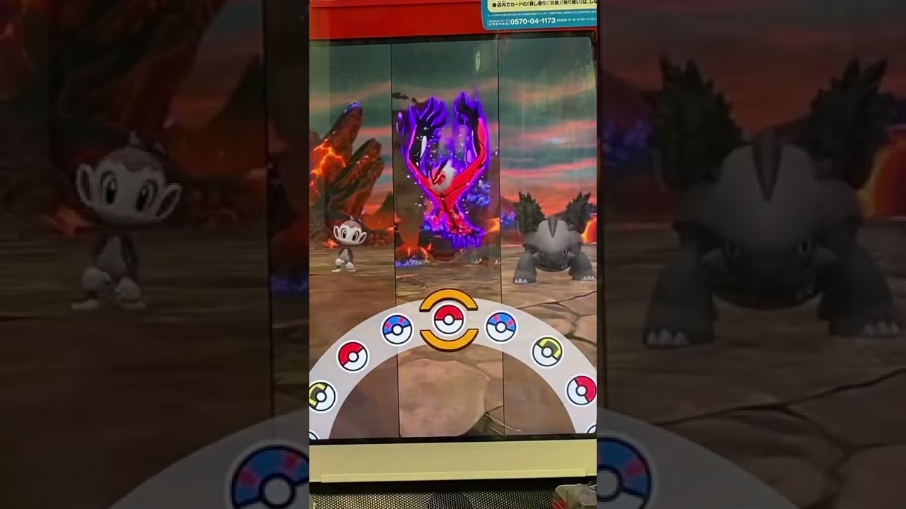 イベルタルとの戦い！#shorts 【ポケモンメザスタ】