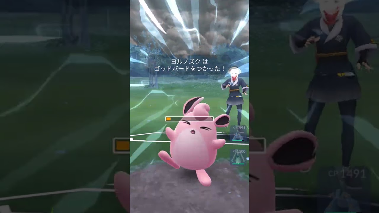 【SL】ゴウカザルにカノンを打ちたいラグラージ　#shorts