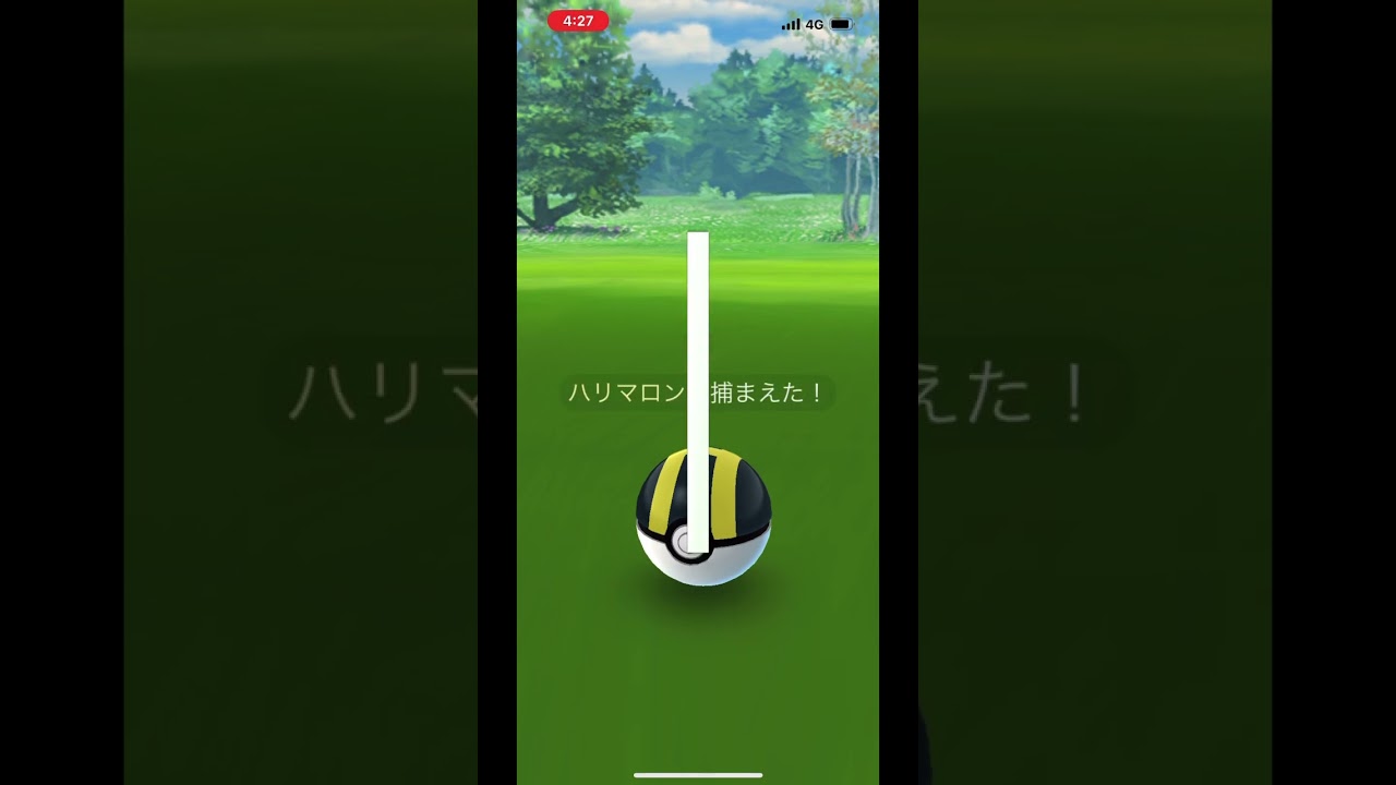 色違いハリマロンをゲット！　ポケモンgo