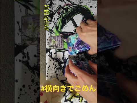 【ポケカ】発売日に買った時のだからセレビィVのSAもあります。