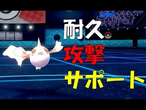 万能トサキント・強すぎず弱すぎず　進化前パでランクバトル　[ポケモン剣盾対戦パート26］