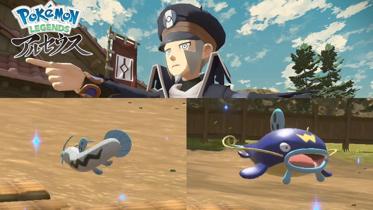 【ポケモンアルセウス】いっぴき道＜ドジョッチ　ナマズン編＞