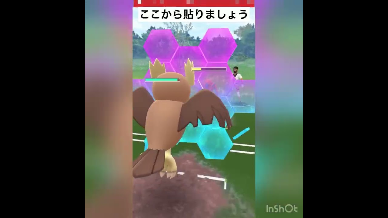 アズマオウ使ってみた‼️（トリプルレガシー）
