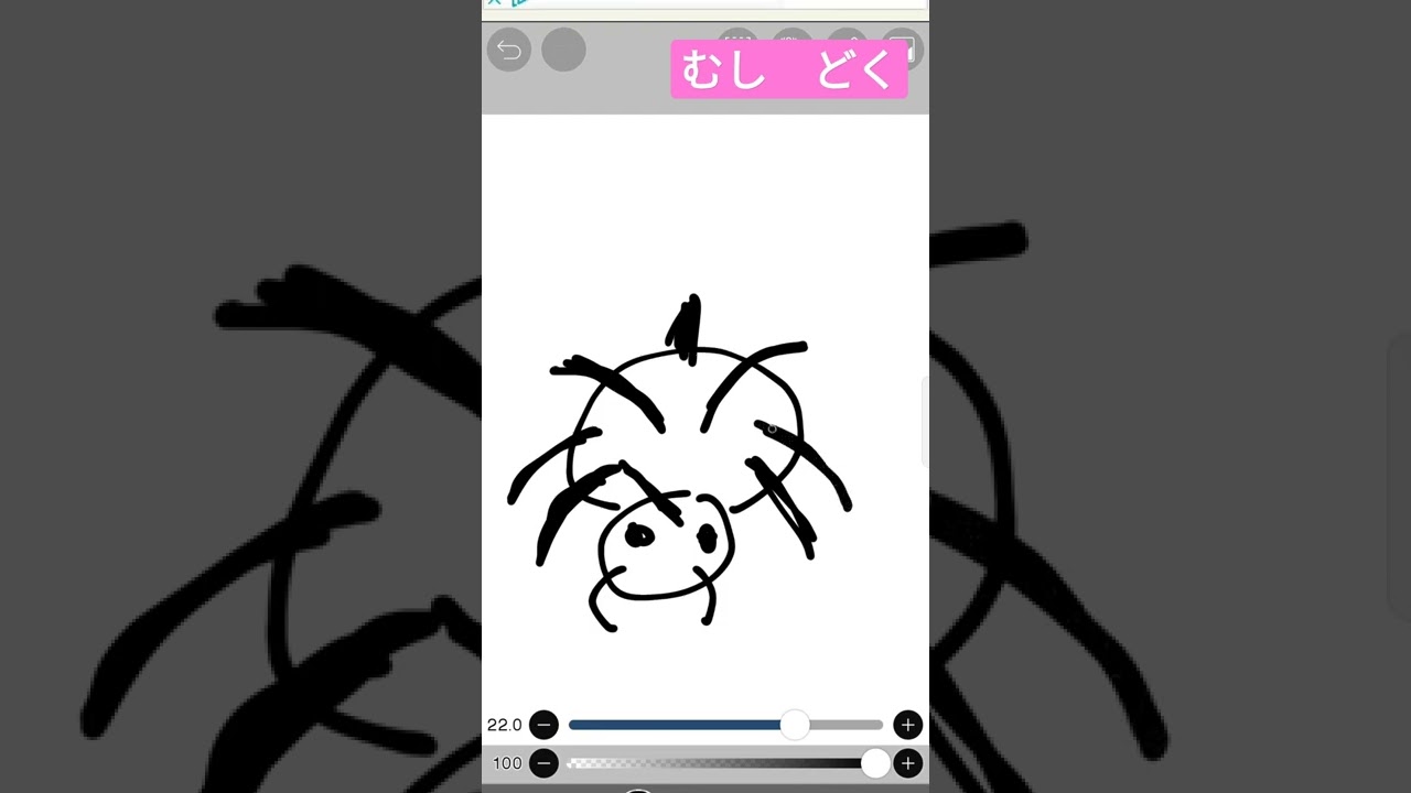 アリアドス#shorts