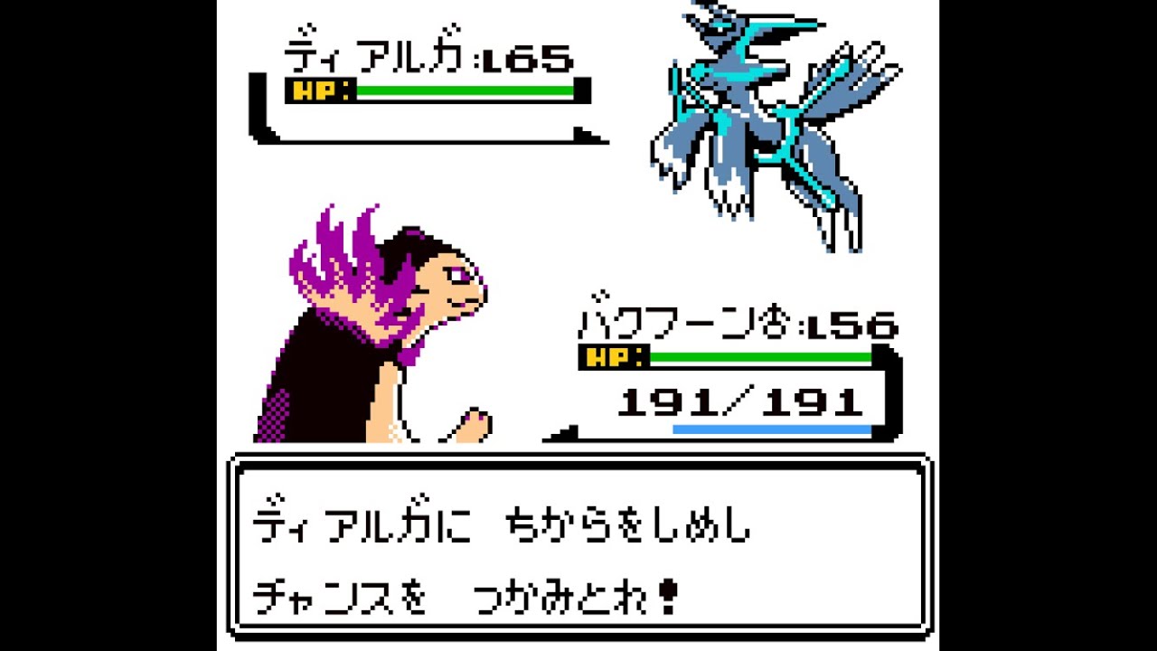 【GB風アレンジ】戦闘！オリジンディアルガ・パルキア Battle! Origin Dialga&Palkia