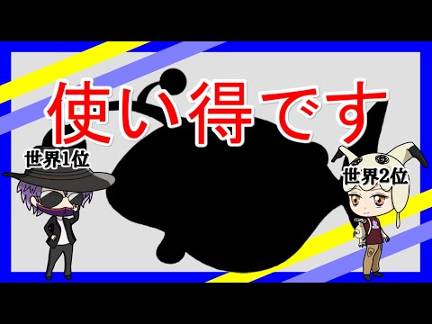 【スーパーリーグ】ヨルノズクを起点にする立ち回りが強すぎる【ポケモンGO】【GBL】
