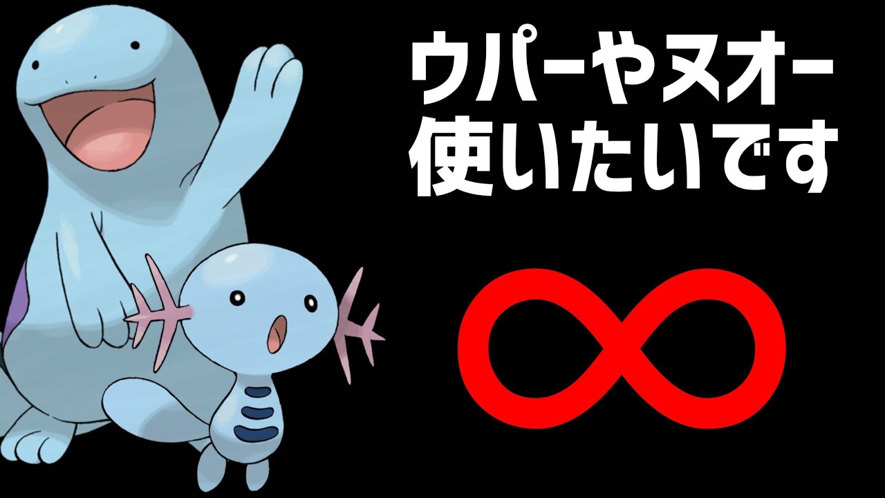 【ポケカ/法律】ウパーやヌオーを使いたい！！ #shorts