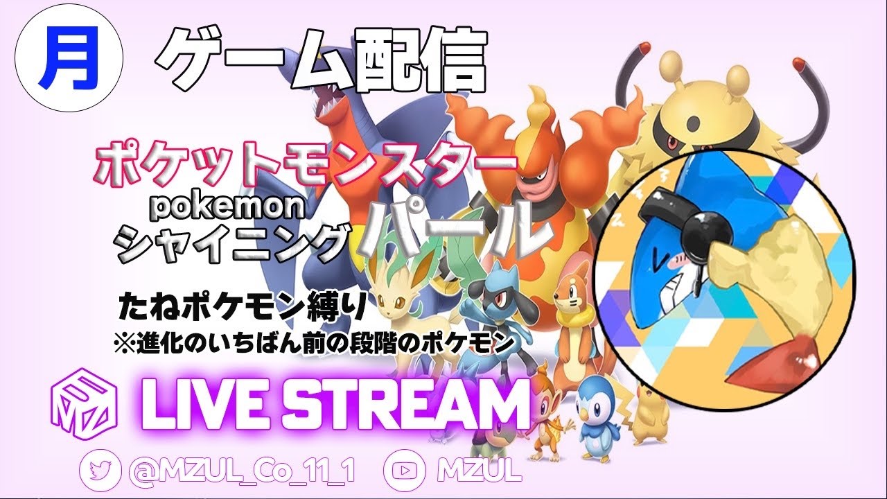 【ポケモンSP】え、アサナン強すぎん？？#2