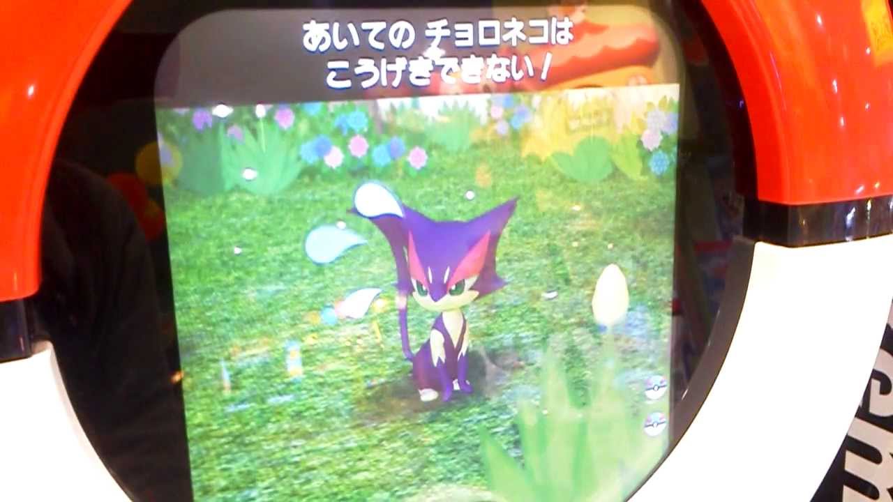 ポケモントレッタ 第5弾 ダイケンキ ピカチュウ チョロネコ登場！動画