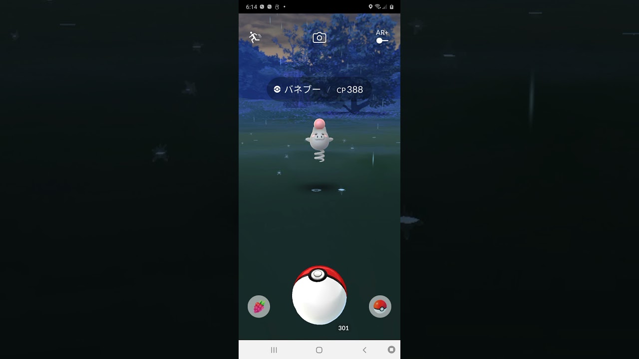 バネブーがぴょんぴょんするだけ