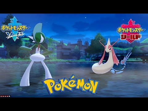 【ミロカロス】出現場所 ポケットモンスター ソード・シールド