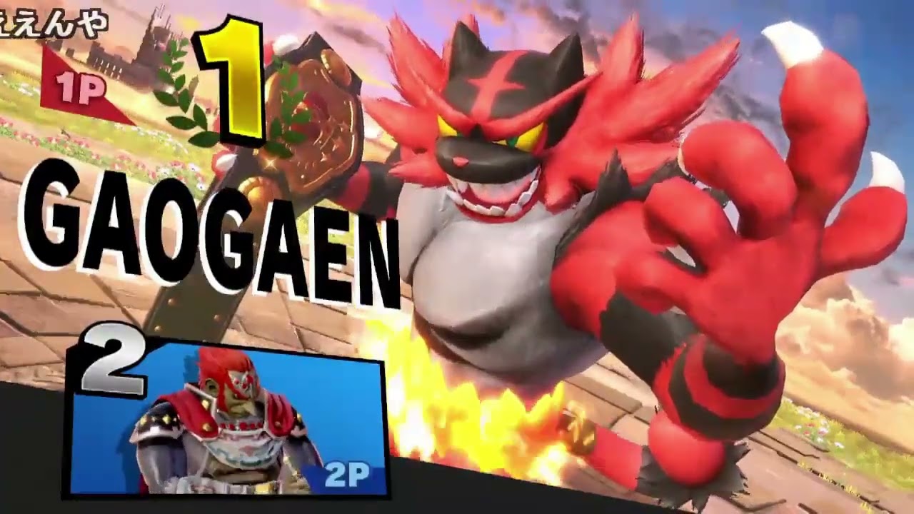 【スマブラSP】んﾆｬﾋﾞｰ…（進化前）sbsp.mp2