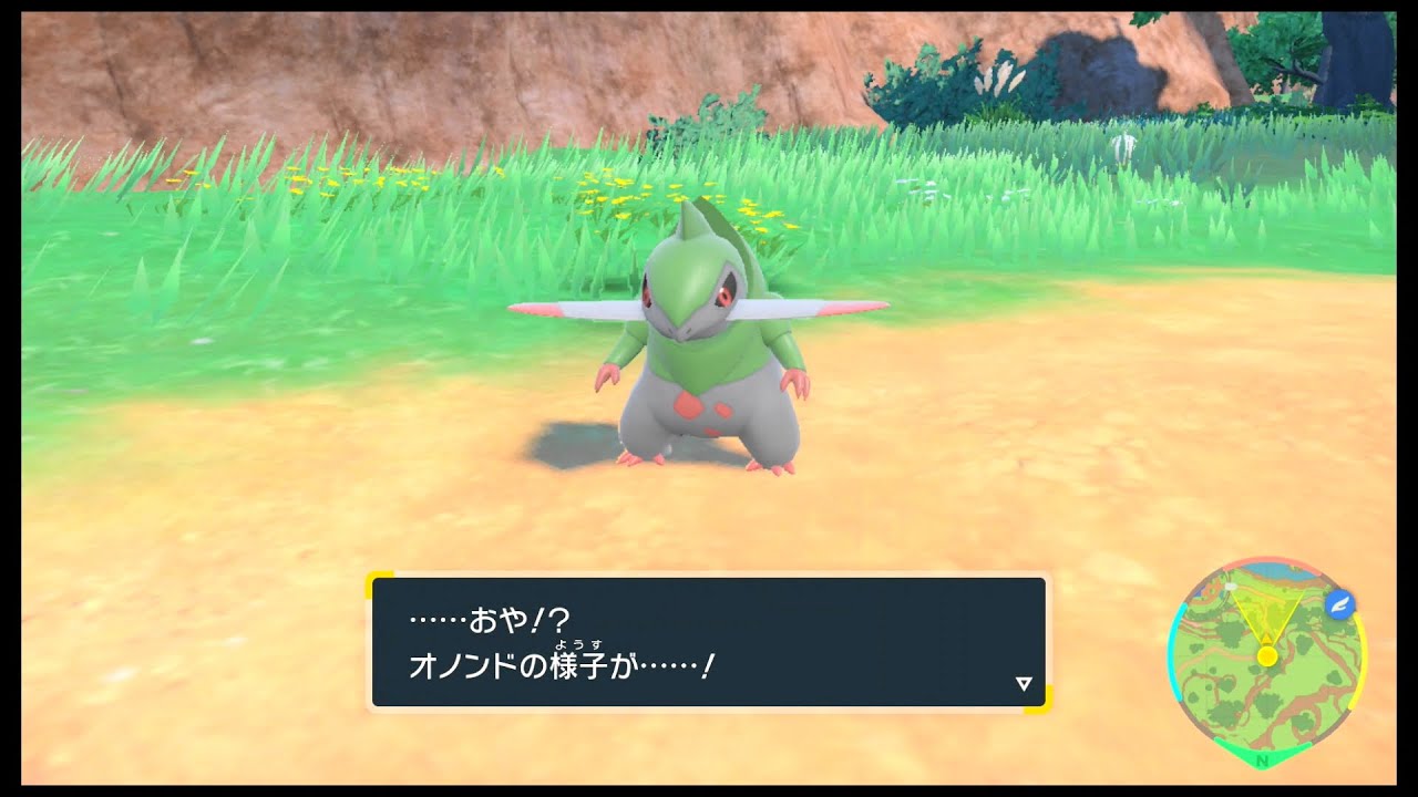 SVのポケモン　オノンド レベル48で進化
