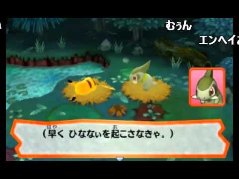 【糞実況】ポケモンダンジョン　マグナゲートと∞の迷宮 #29　ムンナが近い！