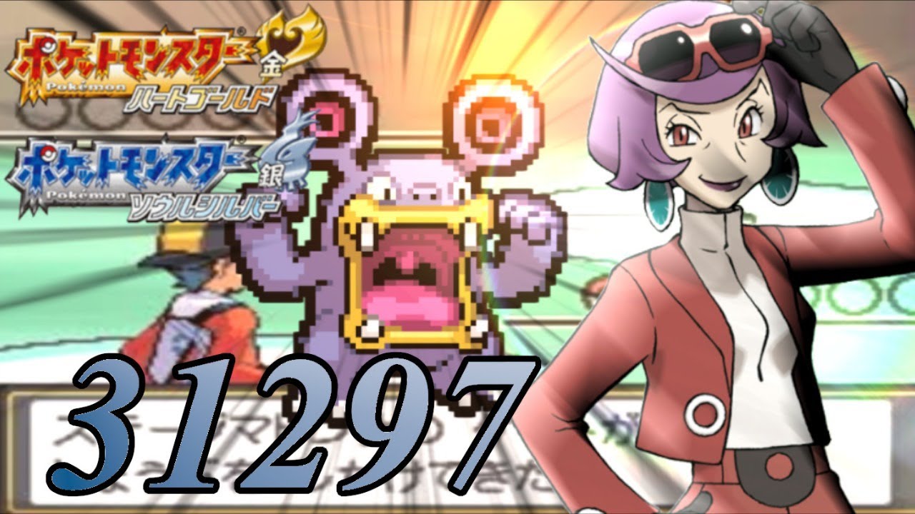 【ポケモンHGSS】いきなりドゴーム【Battle Hall】【概要欄見て!!】