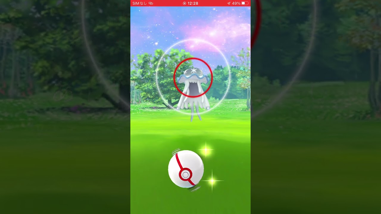 ゲットの瞬間　パート97 ポケモンgo ウツロイド