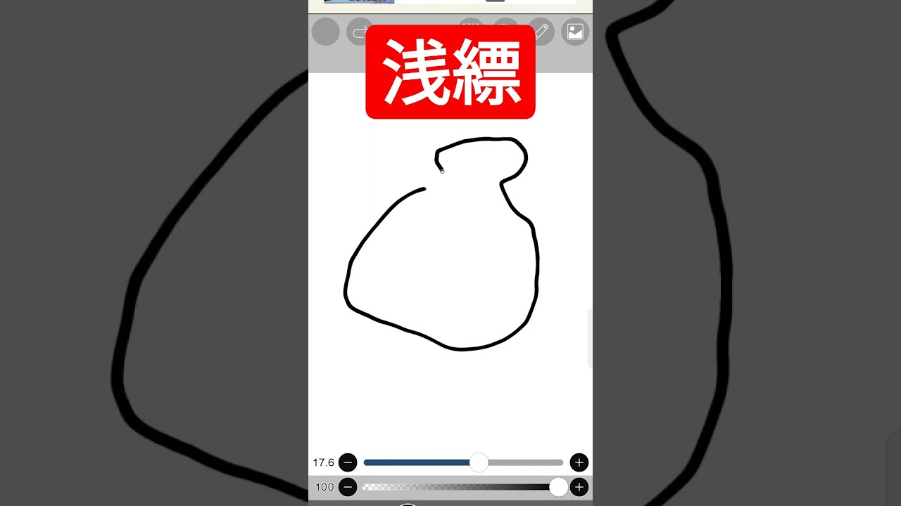 シェルダー#shorts