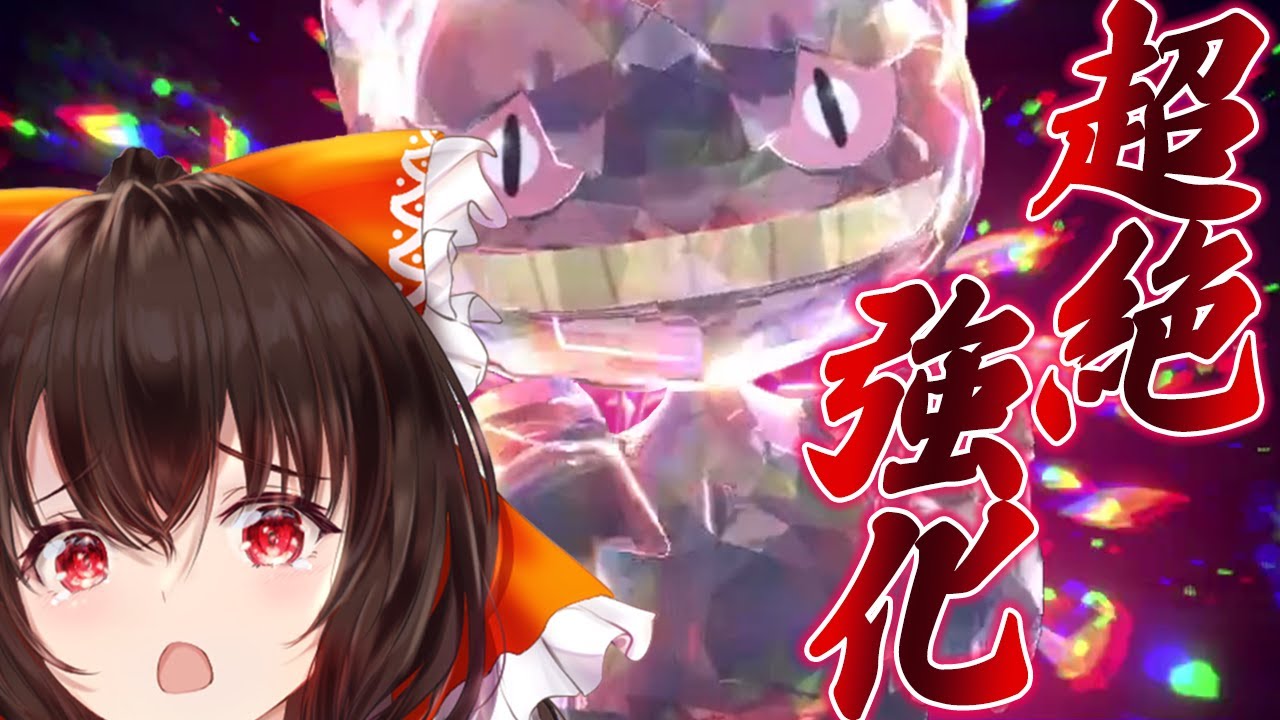 アタッカーとして覚醒したぬいぐるみ界のエース、ジュペッタ【ポケモンSV】【ゆっくり実況】