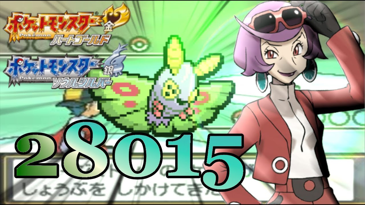 【ポケモンHGSS】ドクケイルのC50は金ケイト目指せません.....泣【Battle Hall】【概要欄見て!!】
