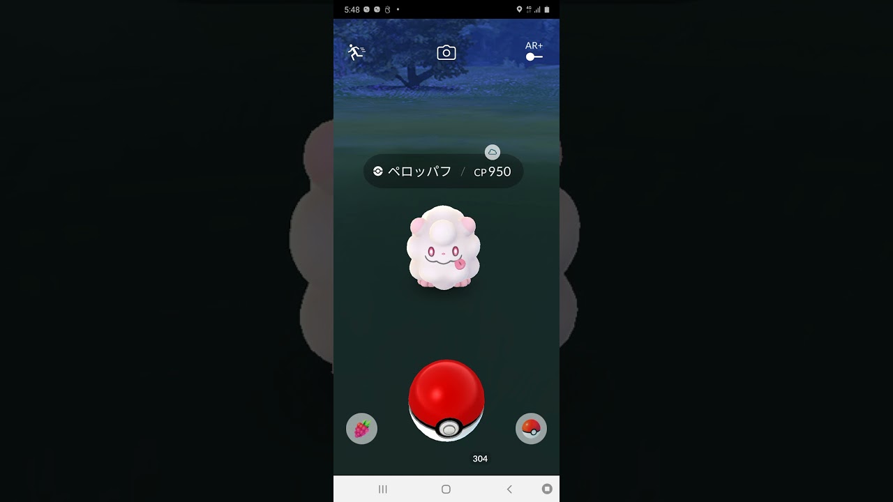 ペロッパフが頭突きするだけ