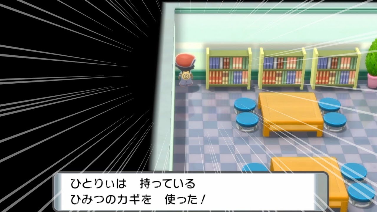 【感動】昔は配布限定だった「ひみつのへや」に入ってみたら最高すぎた！ロトムのフォルムチェンジだけ改変？！【BDSP/ダイパリメイク】