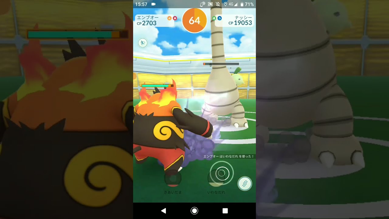 ポケモンGO「ソロレイドでナッシー（アローラのすがた）をGETするまで」（8）