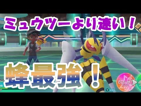 #8【ピカブイ対戦】メガスピアーとかいうメガミュウツーより速い最強のキングオブ虫！！【ポケモン】【wi-fi battle】